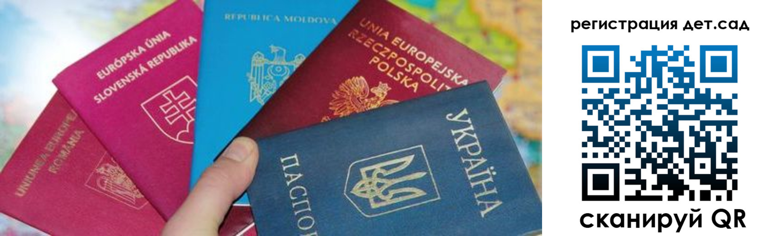 временная регистрация купить в Назрани