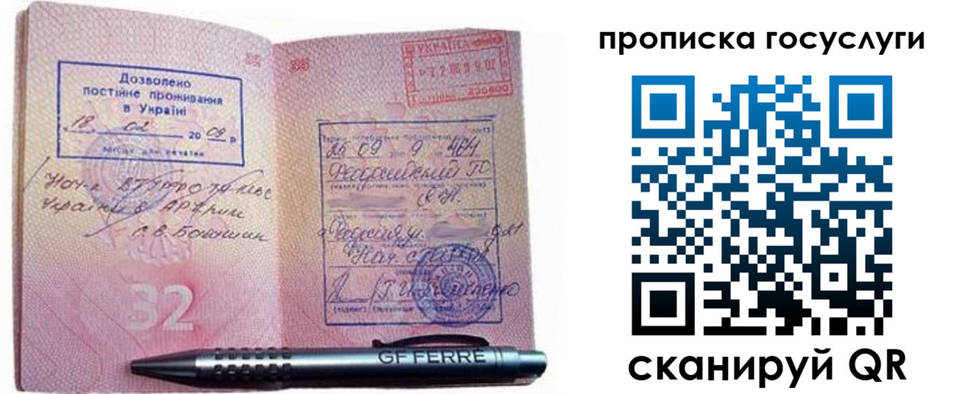 найти адрес прописки в Назрани